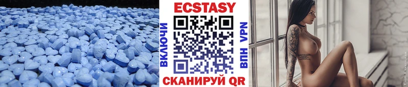 Ecstasy диски  как найти закладки  Полевской 