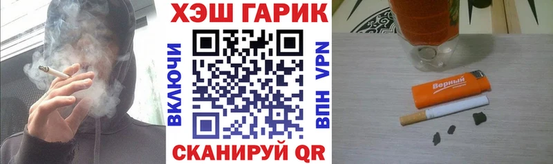 ГАШ Ice-O-Lator  где можно купить наркотик  Полевской 