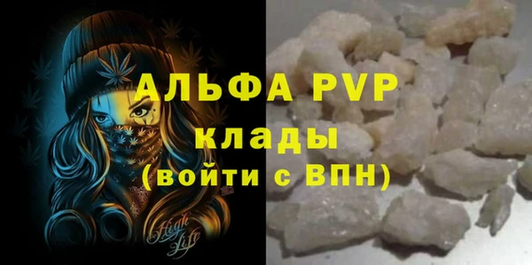 спиды Армянск