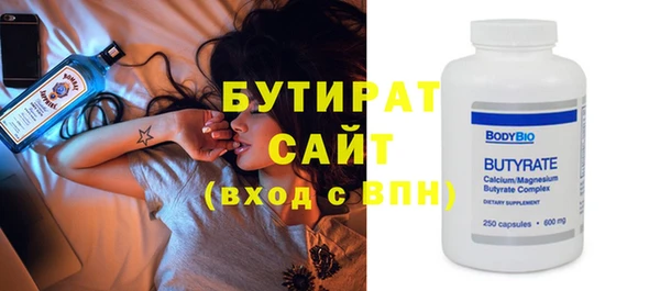мяу мяу кристалл Арсеньев