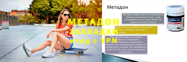 спиды Армянск
