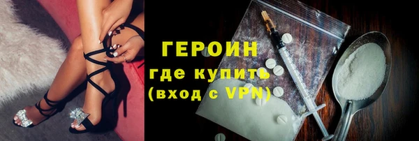 спиды Армянск