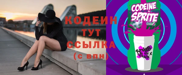 спиды Армянск