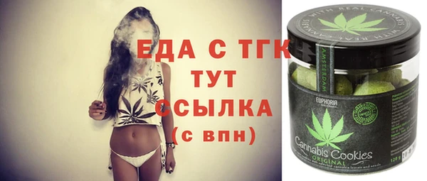 первитин Магадан