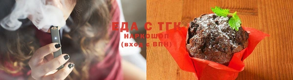 мяу мяу кристалл Арсеньев