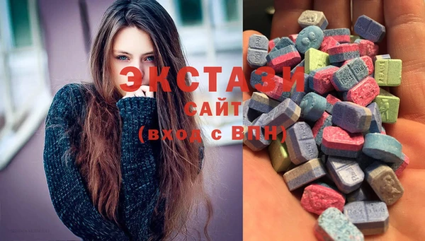 спиды Армянск
