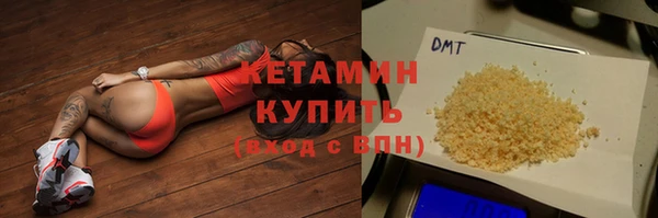 мяу мяу кристалл Арсеньев