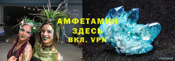 спиды Армянск