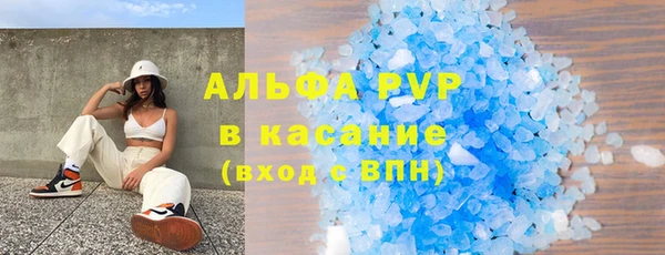 спиды Армянск