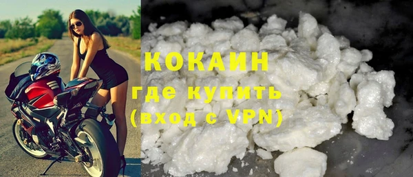 мяу мяу кристалл Арсеньев