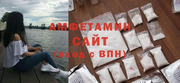 мяу мяу кристалл Арсеньев