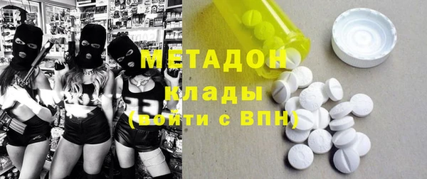 мяу мяу кристалл Арсеньев