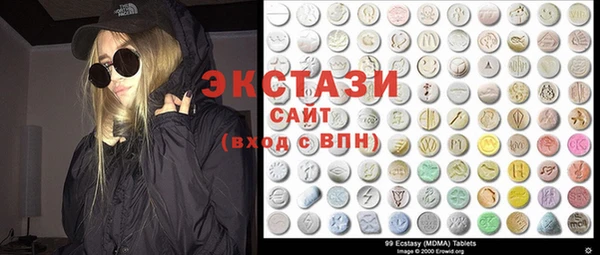 спиды Армянск