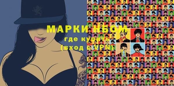 спиды Армянск