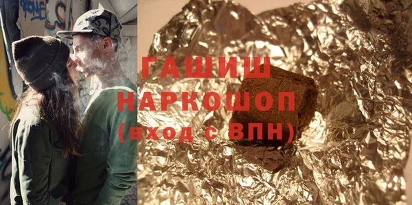 мяу мяу кристалл Арсеньев