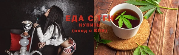 спиды Армянск