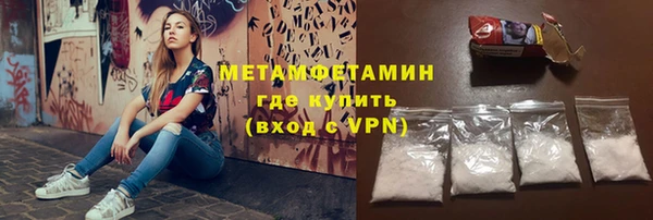 спиды Армянск
