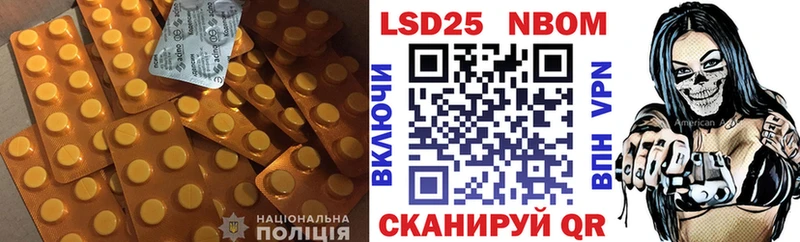 Лсд 25 экстази кислота omg ссылка Полевской