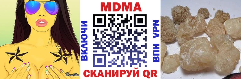 сайты даркнета как зайти  Полевской  MDMA VHQ 