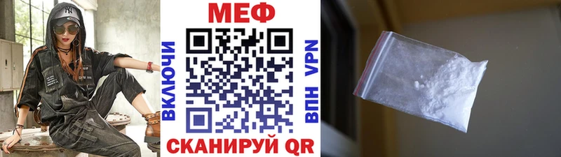наркотики  Полевской  МЕФ mephedrone 