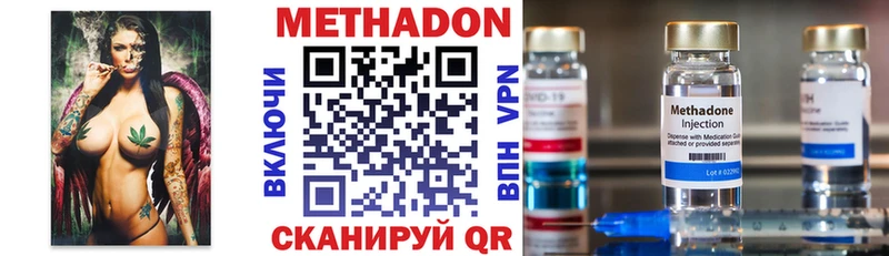 Метадон мёд где продают Полевской