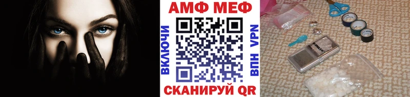 Первитин кристалл  купить   Полевской 