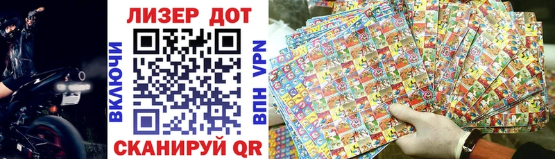 Марки 25I-NBOMe 1,5мг  блэк спрут сайт  Полевской 