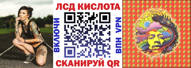 Марки NBOMe 1,5мг Полевской