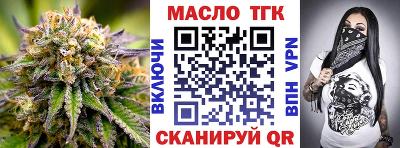хочу наркоту  Полевской  ТГК Wax 